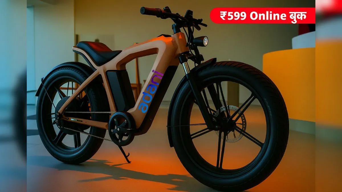 Adani Electric Cycle